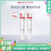 薇诺娜清透防晒乳SPF48PA+++ 敏感肌可用日常通勤防晒常备 FXZZ 商品缩略图0