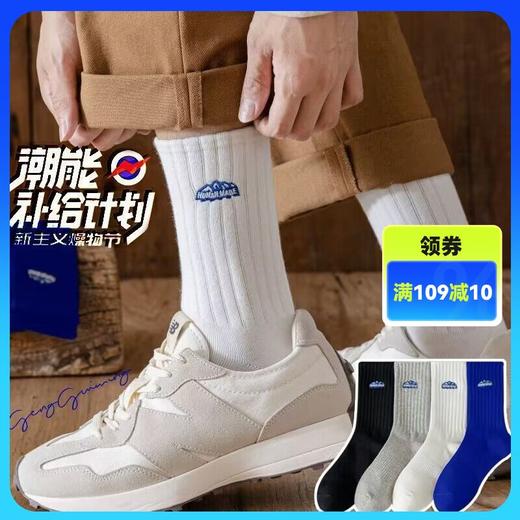 【百搭日系设计！男女同款中筒袜】袜子雪山运动日系百搭ins网红潮款情侣袜秋冬款，无论男女同款、中筒袜还是ins网红潮款情侣袜秋冬款，皆能成为时尚界的新宠。ry 商品图0