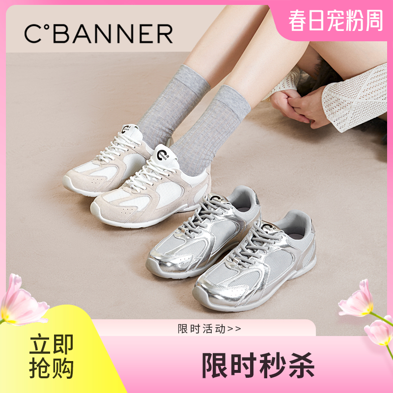 千百度低跟网面鞋女款秋季轻便时尚休闲鞋A24404291