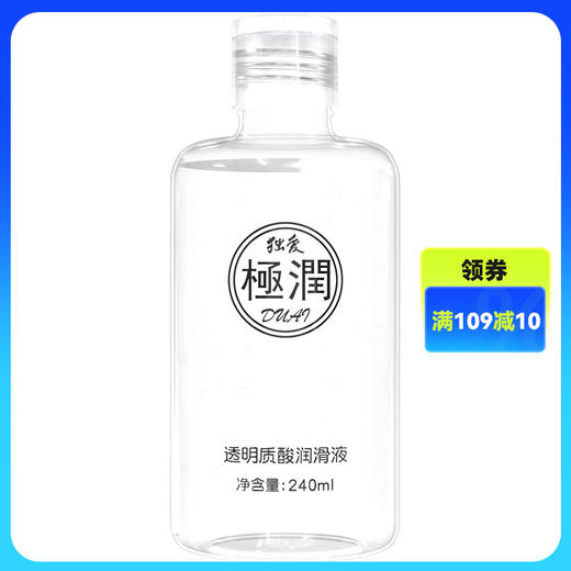 独爱 透明质酸润滑液240ml（极润系列） 商品图0