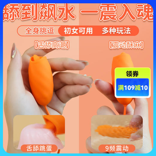 斯汉德女用有线跳蛋乳房挑逗自慰器情趣用品入体双跳蛋女用情趣用品 商品图0