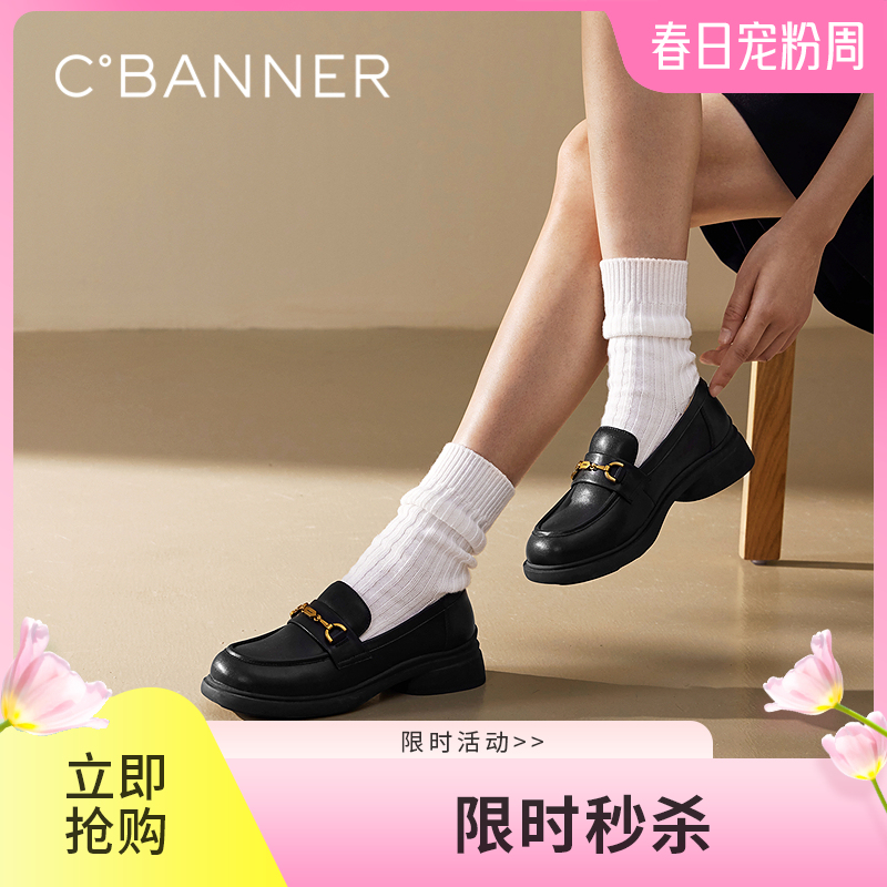 千百度经典通勤乐福鞋女款厚底黑色一脚蹬JK小皮鞋A25163720