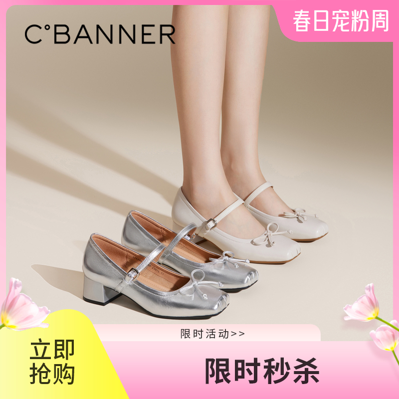 千百度蝴蝶结粗高跟玛丽珍女鞋春季小香风通勤晚晚鞋单鞋百搭A24446283