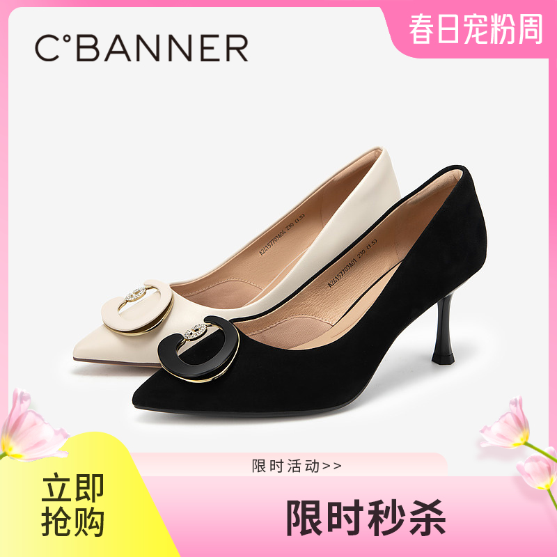 【静音系列】千百度羊皮细高跟鞋春季尖头浅口单鞋女鞋A24157703