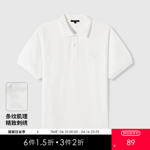 GXG男装25夏季时尚刺绣商务休闲舒适弹力透气亲肤男式翻领POLO衫K&C 商品图0