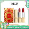 【限定】迪奥【金管套盒】口红节日限定两件套1.5gx2香港直邮 商品缩略图0