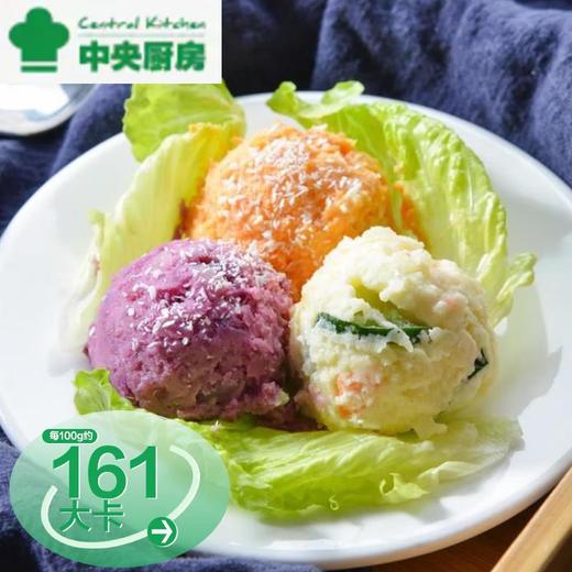 轻食料理 三色土物沙拉120g 商品图0