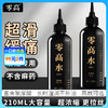 久兴零高水PRO玻尿酸后庭润滑油润滑剂浓缩版 210ml 商品缩略图0