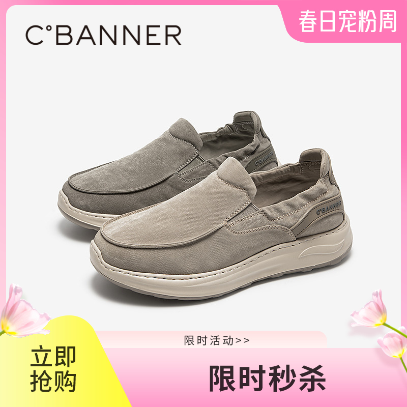 千百度男鞋厚底时尚休闲鞋增高一脚蹬轻便舒适运动鞋A25171821