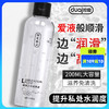 独爱 盈嫩人体润滑液200ml大容量润顺滑缓解干涩长效润滑情趣用品 商品缩略图0