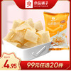 良品铺子|【99元任选20件】山药脆片(孜然味)70g(单拍不发货） 商品缩略图0