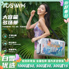 泳镜侠推荐！TOSWIM时尚户外训练防水轻便携干湿多功能单肩游泳包律动假日 商品缩略图0