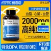 【原装进口】Nutrition29纽西臣RTG型Omega3鱼油软胶囊90粒/瓶 商品缩略图0