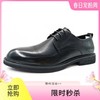 千百度新正装皮鞋男鞋A24168533 商品缩略图0