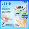 【避孕套】倍力乐手指套 商品缩略图0