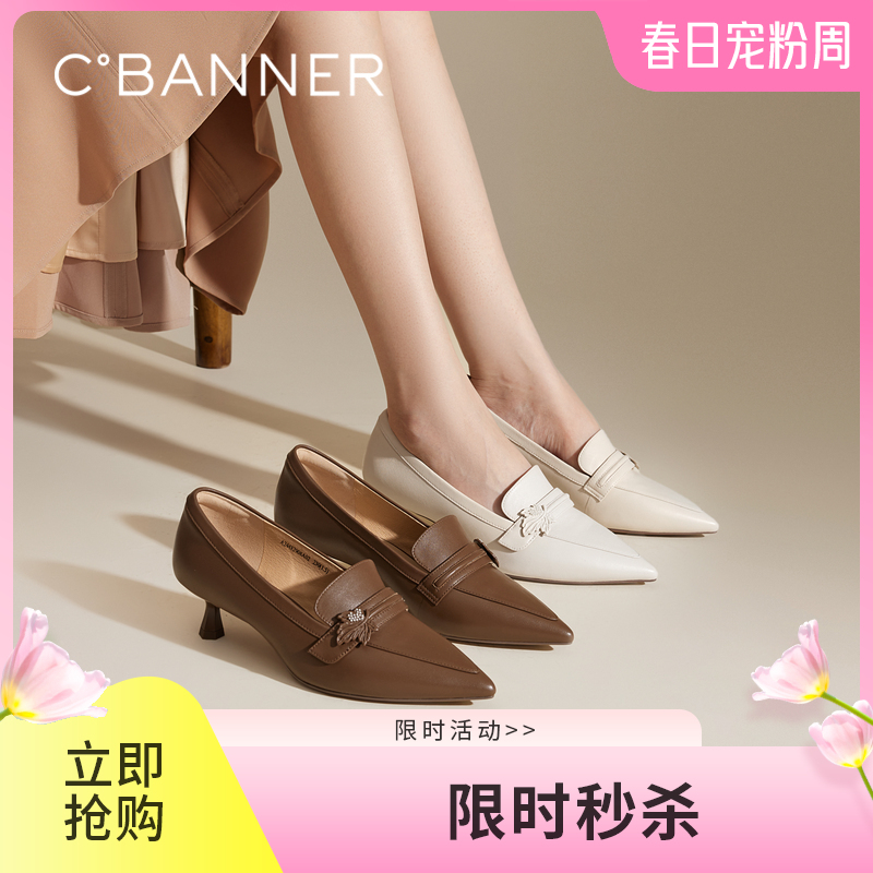 【静音系列】千百度小猫跟羊皮浅口法式单鞋女秋季高跟鞋A24482908