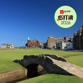 苏格兰圣安德鲁斯老球场 The Old Course at St. Andrews Links| 英国高尔夫球场 俱乐部 | 欧洲高尔夫  | 世界百佳【不单订场，只订套餐】| 苏格兰