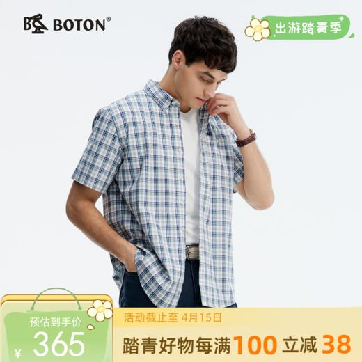 波顿夏季男士纯棉格纹短袖衬衫｜蓝绿白格子，清爽相伴MS113225 商品图0