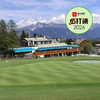 克莱恩苏芮高尔夫俱乐部 Golf Club Crans-sur-Sierre | 蒙大拿高尔夫 | 瑞士高尔夫球场俱乐部 | 欧洲高尔夫 | Switzerland 商品缩略图0
