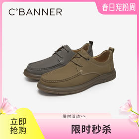 千百度男鞋厚底真皮时尚休闲鞋秋冬美拉德皮鞋A24404134