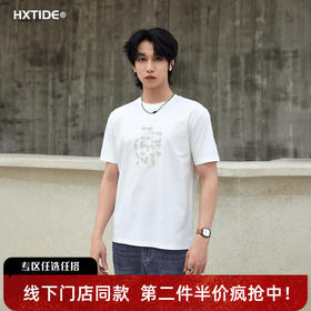 【新品上新】HX 夏季圆领短袖T恤Y102620015101