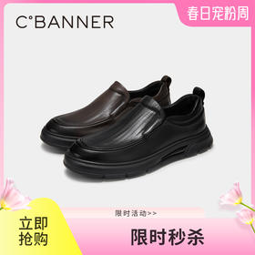 千百度男鞋厚底英伦风正装皮鞋秋冬男士休闲皮鞋A24465780