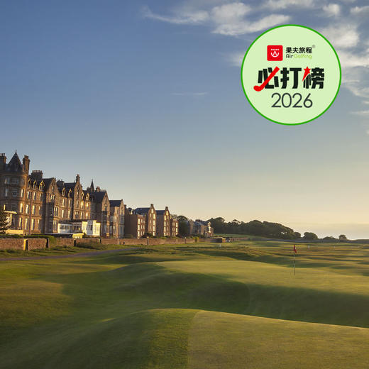 北方贝里克高尔夫俱乐部 North Berwick Golf Club | 爱丁堡高尔夫球场  | 苏格兰高尔夫 | 英国高尔夫球场俱乐部 | 欧洲高尔夫 商品图0