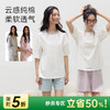 【直降40】女士全棉舒适撞色睡衣 商品缩略图0