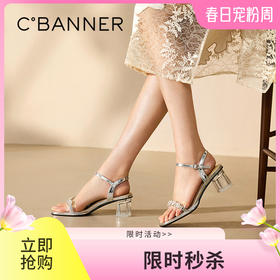 千百度透明水钻一字带凉鞋女粗高跟配裙子时装凉鞋A25329103