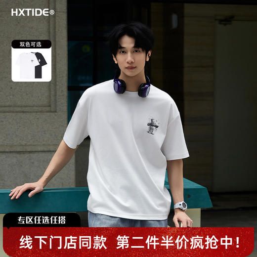 【新品上新】HX 夏季圆领短袖T恤微宽舒适S102622674101/02 商品图0