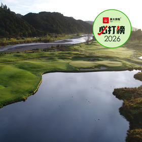 皇家惠灵顿高尔夫俱乐部 Royal Wellington Golf Club | 惠灵顿高尔夫球场 | 新西兰高尔夫球场俱乐部 | 北岛