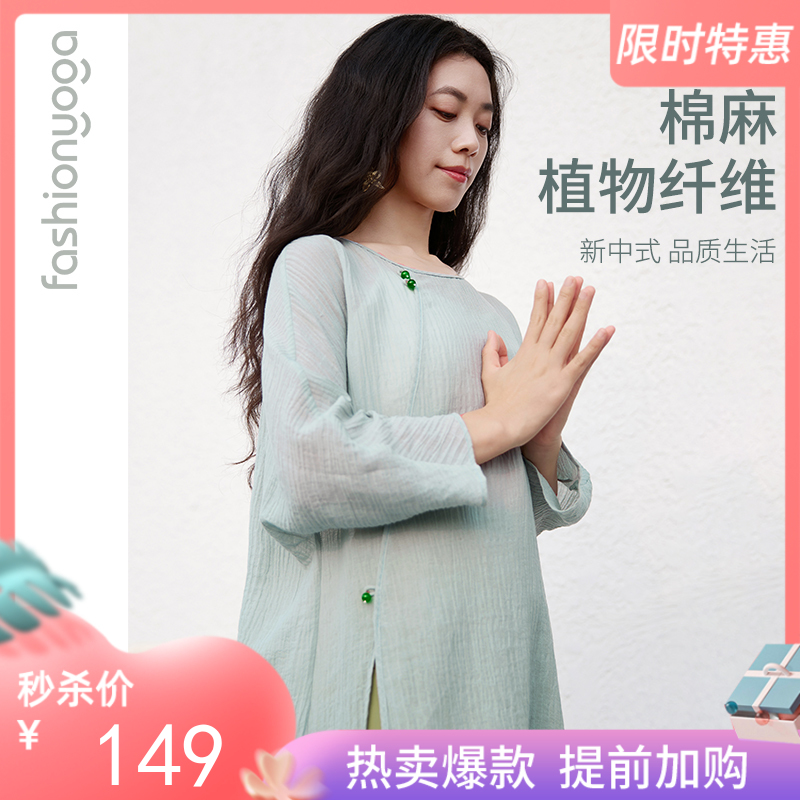 FM14390新中式禅风裙外搭