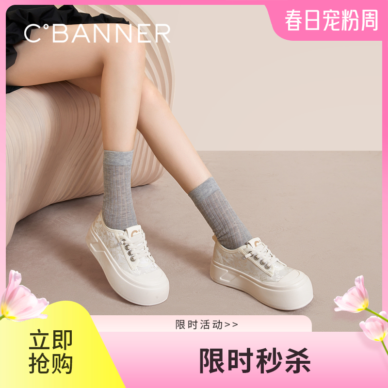 千百度厚底帆布鞋女款秋季增高小白鞋时尚运动休闲板鞋A24411361