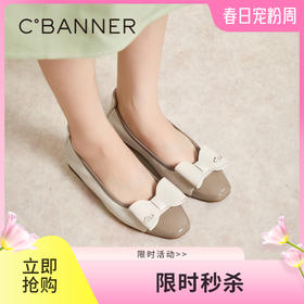 千百度春季浅口单鞋A24153703