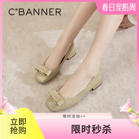 【静音系列】千百度小香风羊皮浅口单鞋女秋季平底晚晚鞋A24482304