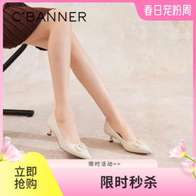 【静音系列】千百度小猫跟浅口单鞋女秋季通勤时装单鞋A24482913