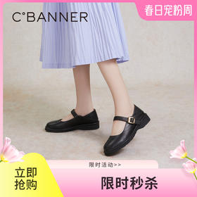 千百度小香风玛丽珍鞋女春季晚晚鞋温柔风单鞋真皮两穿A24180571