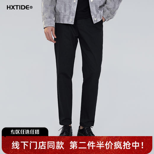 【新品上新】HX 春季休闲长裤Y203610003101 商品图0