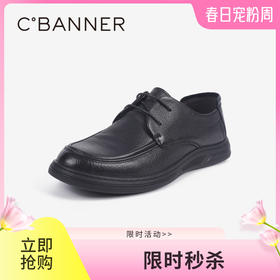 千百度冬季男时尚休闲鞋A24424352