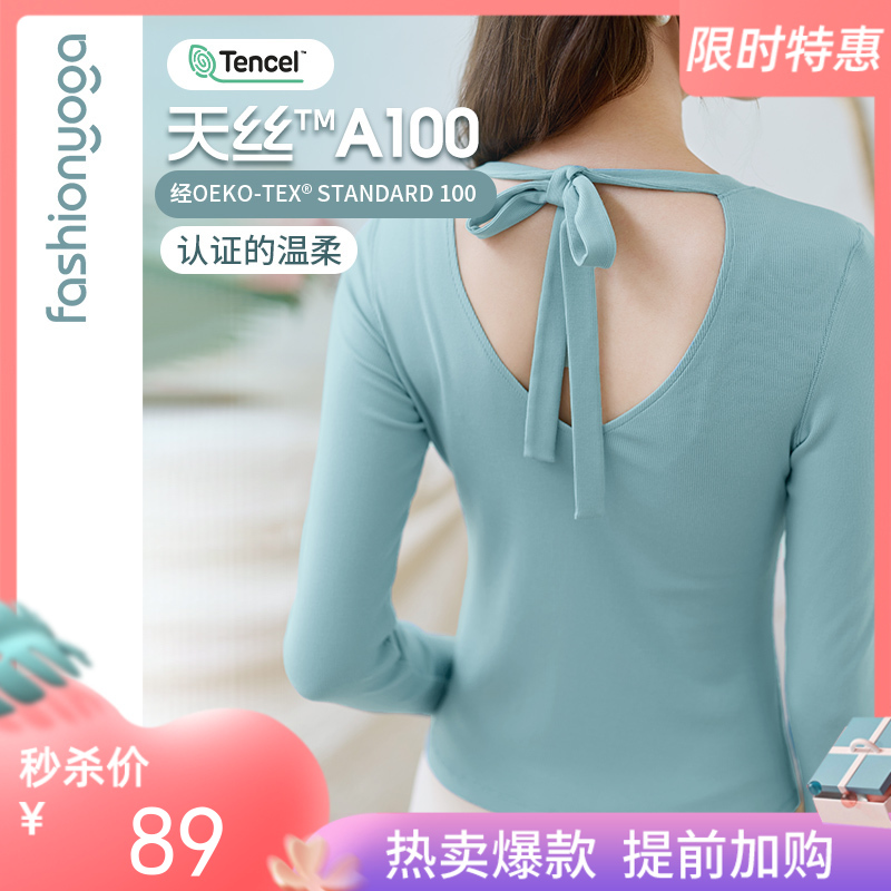 【秒杀不退换】F15362后背蝴蝶结绑带外搭