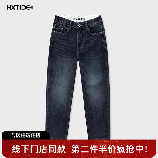 【新品上新】HX 春季水洗牛仔长裤S201611037101 商品图0