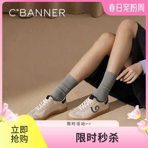 千百度羊皮时尚休闲鞋女款透气的复古德训鞋运动鞋A25144677 商品图0