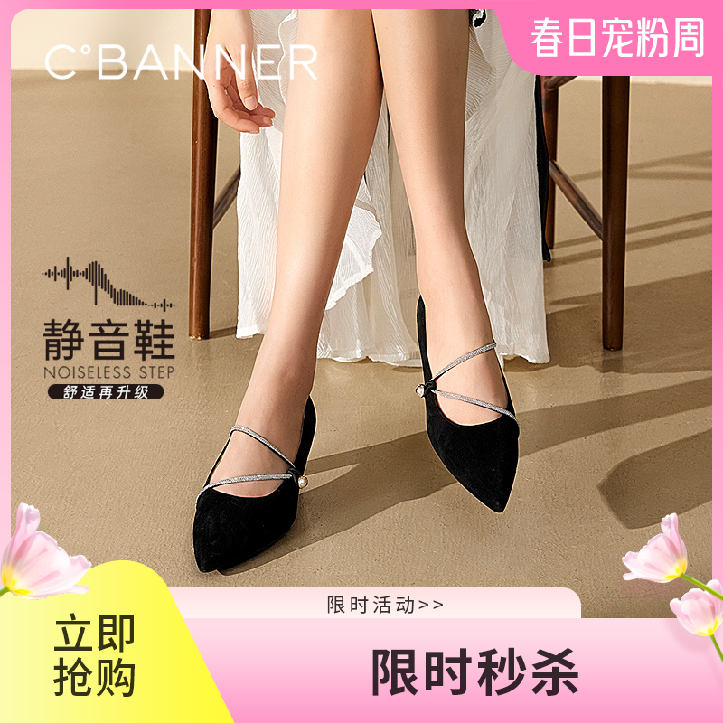 【静音系列】千百度粗高跟鞋女款通勤羊皮浅口单鞋A25185620