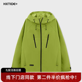 【新品上新】HX 春季带帽茄克衫冲锋衣S105611033101/02