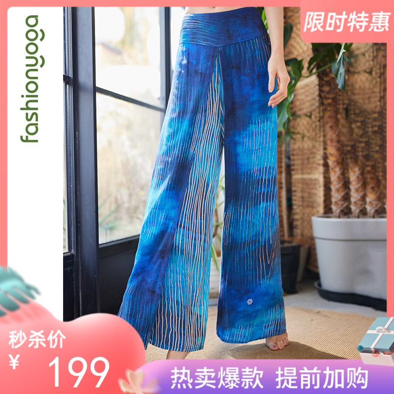 【秒杀不退换】FM09962宽松波韵禅风长裤凡圣瑜伽夏季款