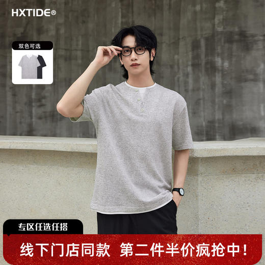 【新品上新】HX 夏季假两件圆领短袖T恤S102622690102 商品图0