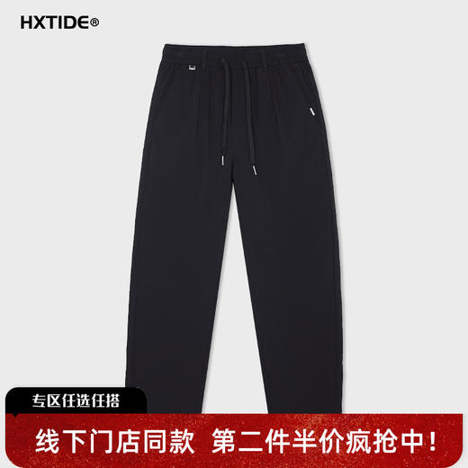【新品上新】HX 夏季休闲九分裤S209622048101 商品图0