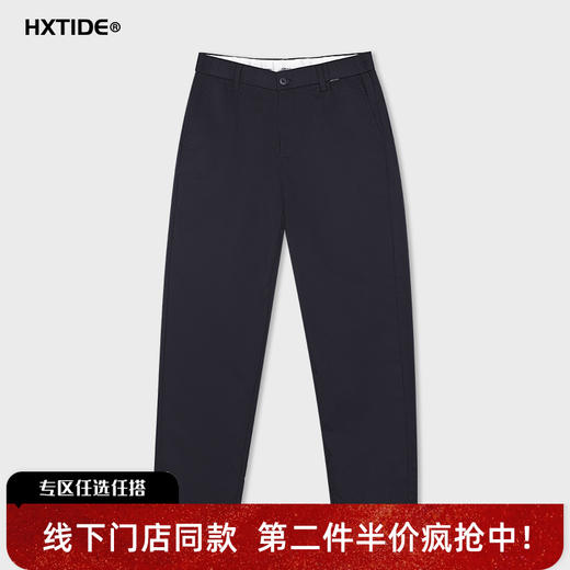 【新品上新】HX 夏季休闲长裤Y203620004101 商品图0