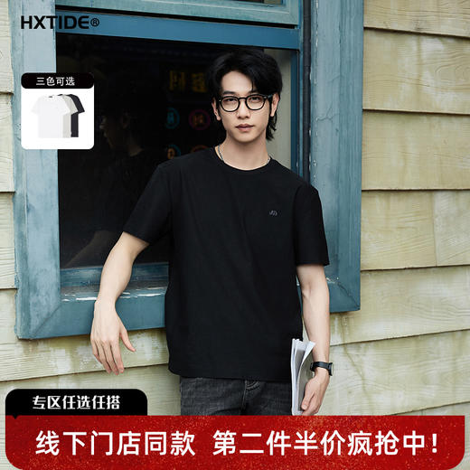 【新品上新】HX 夏季圆领短袖T恤S102622704101/02/03 商品图0
