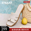 星期六26夏新款法式方头一字型凉拖SSE2110CP3 商品缩略图0
